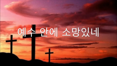 설교 동영상 메인 